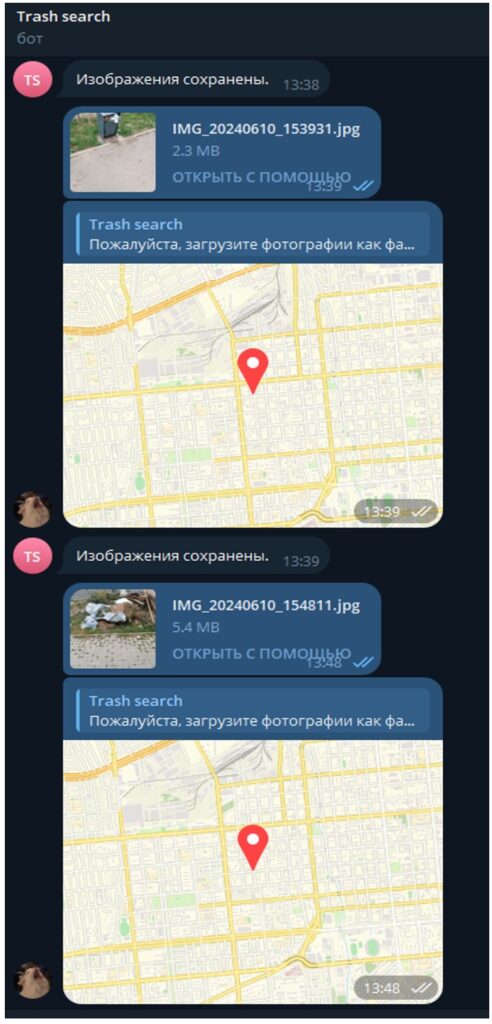 Пример отправки изображений и координат через интерфейс бота