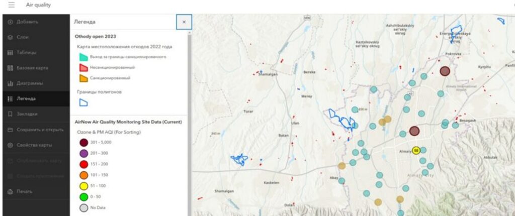 Prototype of GIS data visualization system